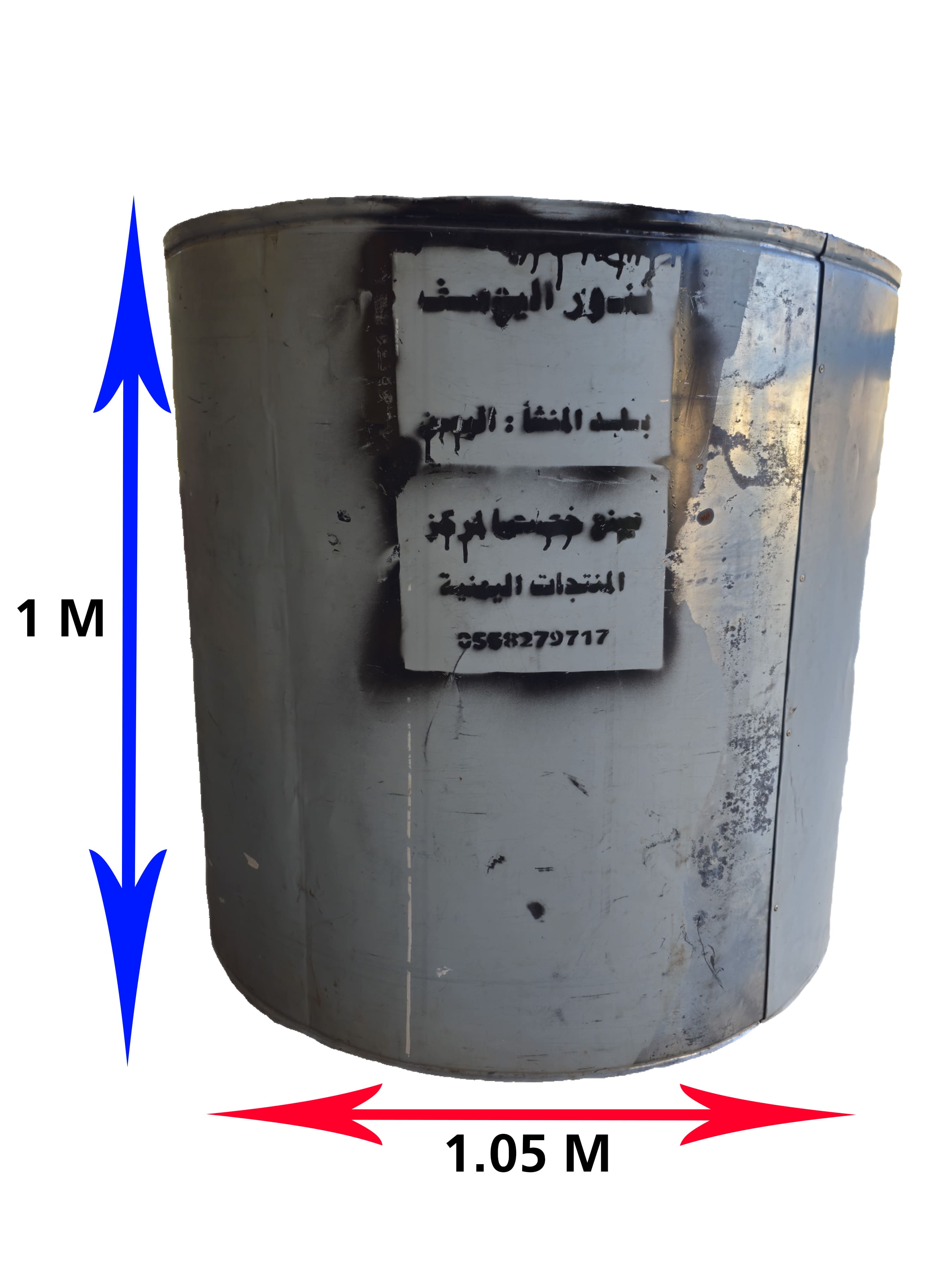 تنور طين يمني حجم كبير ( جامبو)